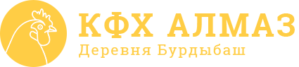 КФХ «АЛМАЗ»